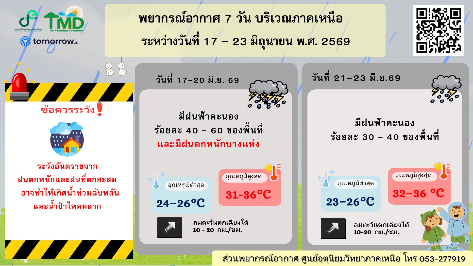 slide_file_42.webp