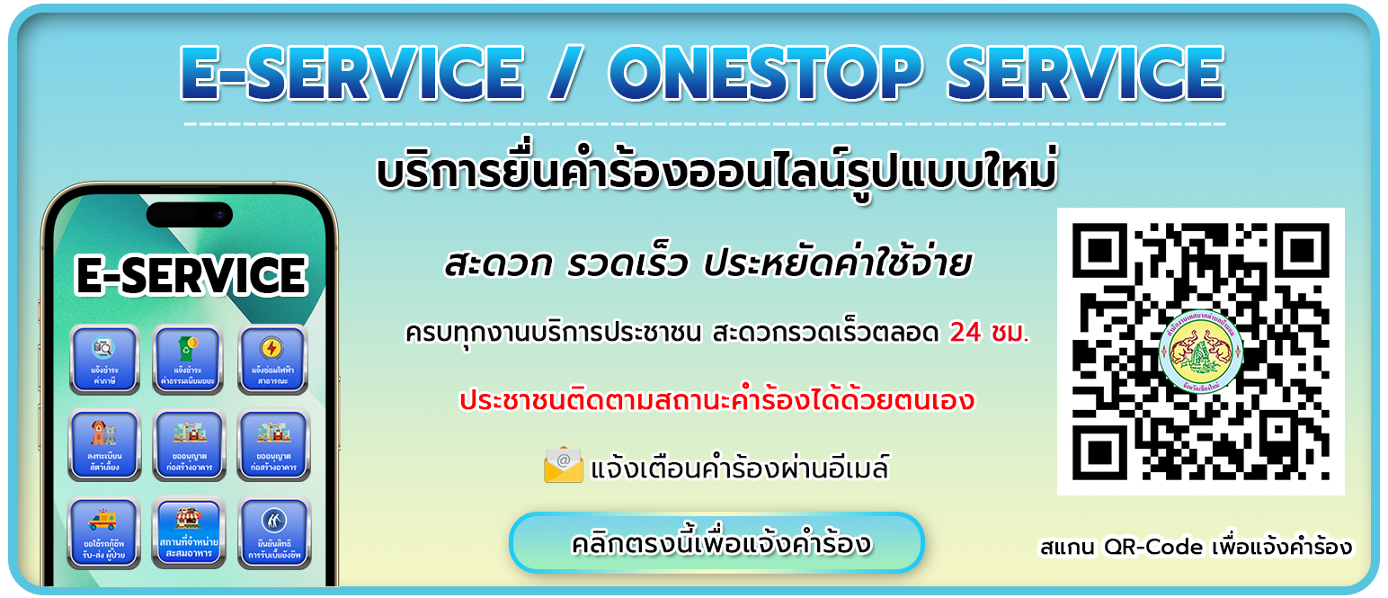 onestop