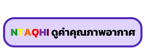 อากาส