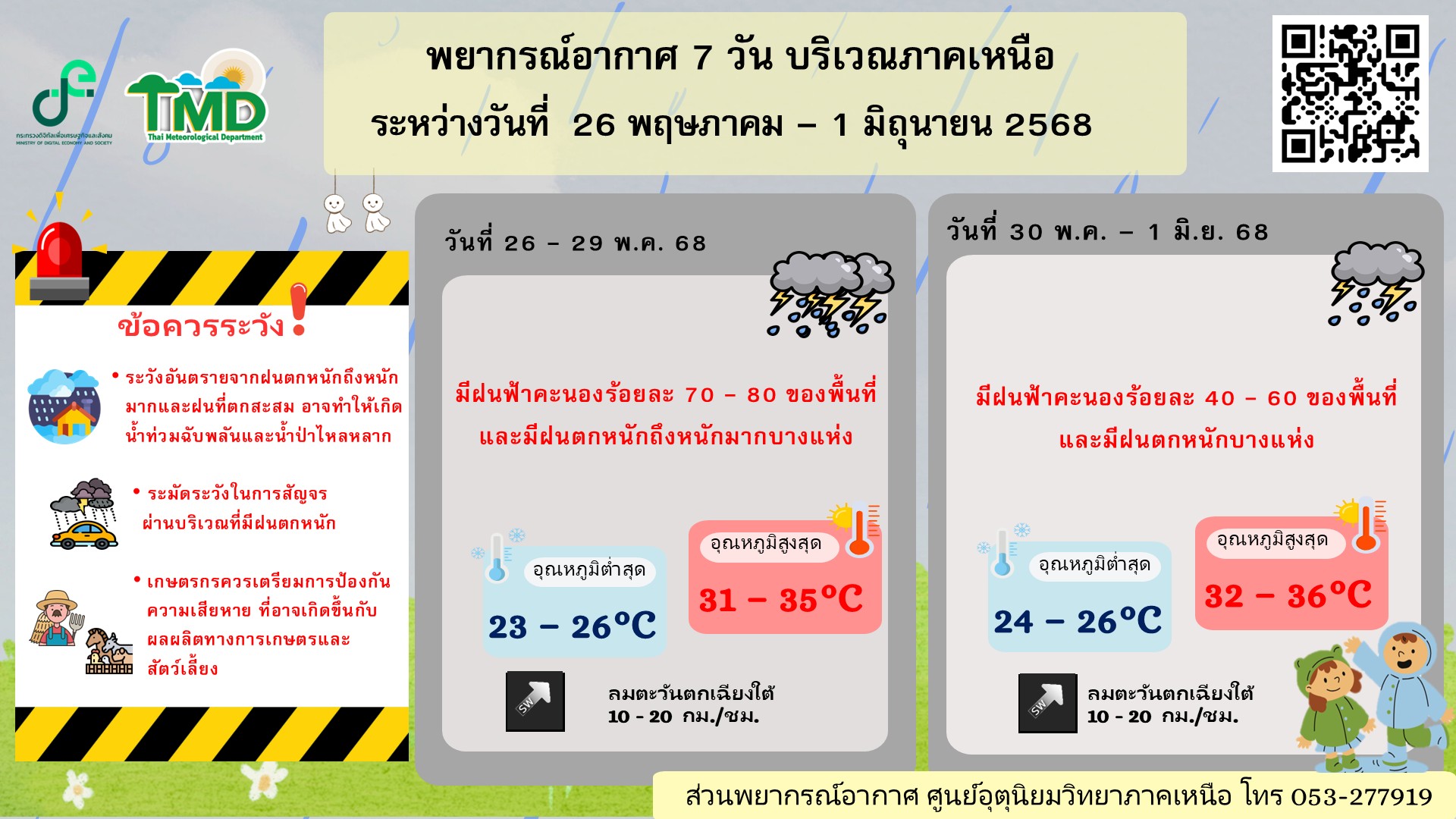 slide_file_28.webp