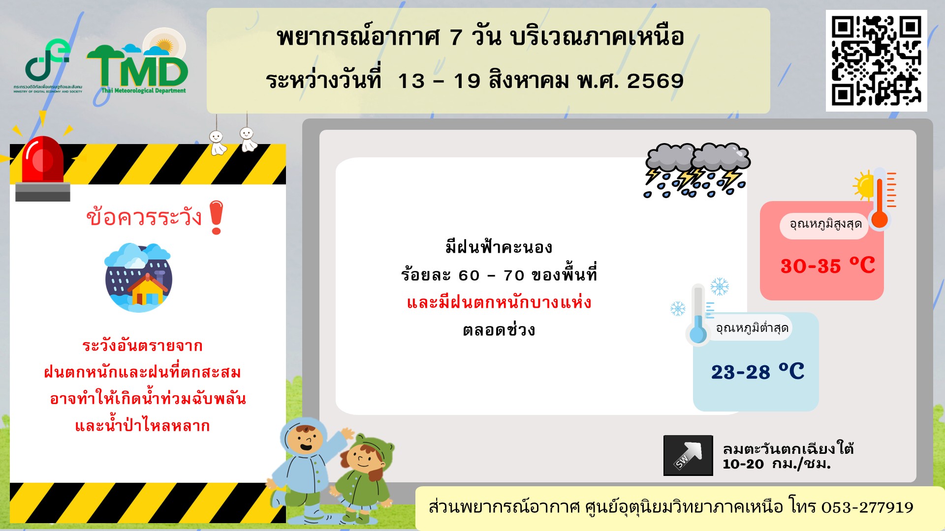 slide_file_49.webp